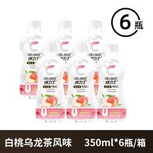 24日0点：CELSIUS 燃力士 维生素气泡水无糖饮料 350ml*6瓶