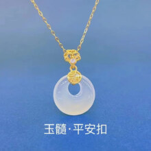 臻仟尼s925银时尚项链 福运平安扣吊坠-玉髓版