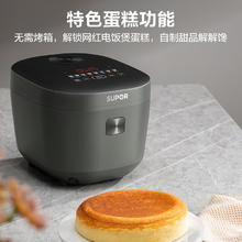 SUPOR 苏泊尔 电饭煲 多功能智能预约 4L