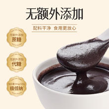 燕之坊 黑芝麻粉420g罐装纯熟黑芝麻五谷黑营养早餐即食杂粮烘焙粉
