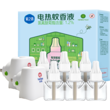 榄菊 电蚊香液33ml*6瓶300晚+2加热器 无香菊之语蚊香液电蚊香驱蚊液