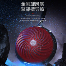 爱仕达（ASD）炒锅钛熔射金刚旋风无烟不粘锅32cm明火专用高端锅具CL32Z2WG
