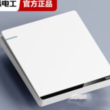 PLUS会员、需首单：?fdd 国际电工 86型象牙白开关插座 一开单控开关