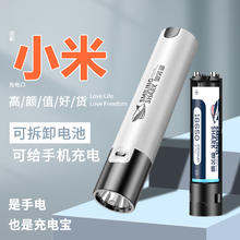CRISPI 强光手电筒可充电可拆卸18650电池超亮户外照明远射小便携米家用