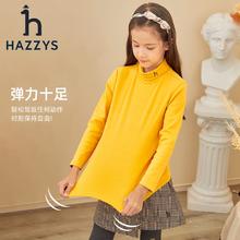 HAZZYS 哈吉斯 品牌童装男女童秋新款纯色打底衫简约舒适百搭半高领打底衫 姜黄 130