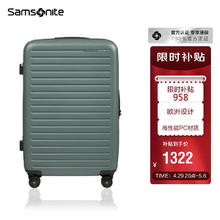 Samsonite 新秀丽 行李箱欧洲设计拉杆箱登机箱旅行箱托运箱森林绿25英寸KF1*14002