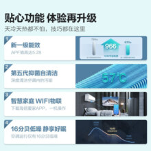 海信空调速冷热大1.5匹新一级挂机 变频冷暖智能卧室壁挂式 【以旧换新】 1.5匹 一级能效 35E370-X1