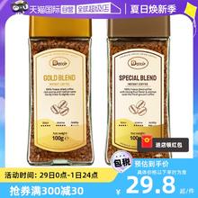 DGTOP 进口咖啡美式纯黑咖啡速溶0蔗糖减燃冻干咖啡粉100g