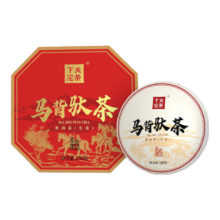 PLUS会员: 下关沱茶 经典马背驮茶 250g/盒