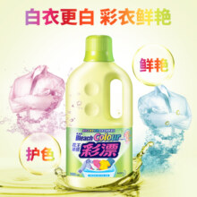 花王（KAO）液体彩漂剂1L原装彩色衣物漂白水杀菌率99.9%活氧去污去渍去黄霉