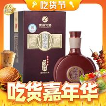 百亿补贴：XIJIU 习酒 窖藏1998 43度 酱香型白酒 500ML 礼盒