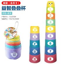 SEMALAM 叠叠乐儿童玩具 趣味叠叠乐（袋装）