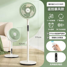 Midea 美的 空气循环扇家用静音电风扇摇头台式卧室风扇