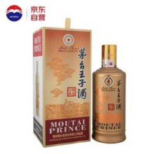 茅台 酱香经典 王子酒 53°酱香型白酒500mL