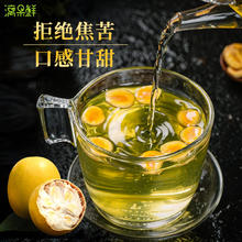 漓果鲜 罗汉果 大果 果径57-60mm 20个独立散装