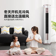 Midea 美的 新款智行 立式空调 大3匹 一级能效 智行圆柱式柜机