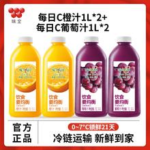 百亿补贴：Wei-Chuan 味全 每日C纯果蔬汁1000ml*4瓶橙汁葡萄汁好喝椰组合水果汁维C饮料