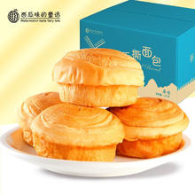 西瓜味的童话 手撕面包 500g
