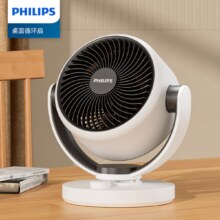 31日20点开始：philips 飞利浦 家用台式小型节能桌面空气循环扇 ACR2122DA