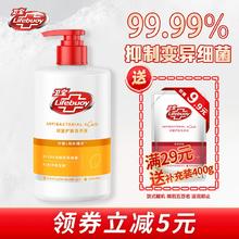 Lifebuoy 卫宝 柠檬+桉叶精华抑菌护肤洗手液 450ml