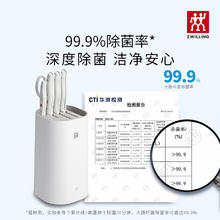 ZWILLING 双立人 德国双立人pollux除菌刀6件套家用厨房切菜刀不锈钢刀具套装