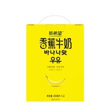 酒鬼 内参馥郁香型白酒 52度500ml*2瓶 礼盒装