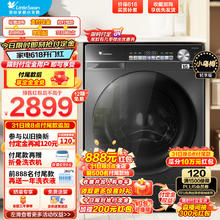 小天鹅 滚筒洗衣机全自动 TG100SC81