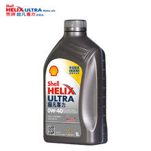 京东PLUS：Shell 壳牌 API SP 超凡喜力 全合成机油 灰壳 Ultra 0W-40 1L