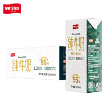 卫岗  全脂纯牛奶 营养早餐纯牛奶 250ml*16盒
