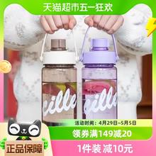 88VIP会员：cille 希乐 大容量水杯男生便携水壶夏季运动太空杯1.24升
