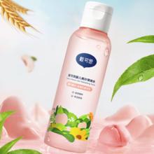 DEXTER 戴可思 桃叶婴儿爽身水150ml*2瓶