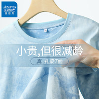 JEANSWEST 真维斯 扎染短袖t恤女