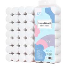 膨胀绿诗 家用实心卷纸21卷5.8斤重