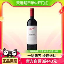 88VIP会员：Penfolds 奔富 BIN389 赤霞珠设拉子红葡萄酒 750ml