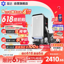 挚达 开拓者7kw蓝牙4G白+0米送装一体