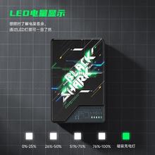 BLACK SHARK 黑鲨 便携款充电宝 10000mAh