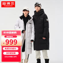 TANBOER 坦博尔 极寒鹅绒 连帽羽绒服长款冬季男女款加厚保暖外套TF236769 极地白