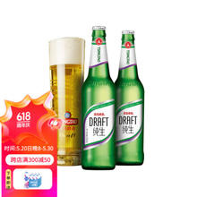青岛啤酒 纯生8度600ml*12瓶