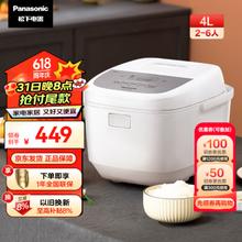 Panasonic 松下 SR-T15HN8 电饭煲 4L