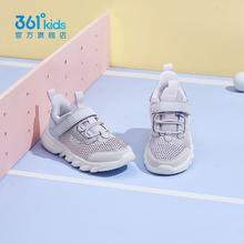 361° 儿童魔术贴跑步鞋 夏季网面款