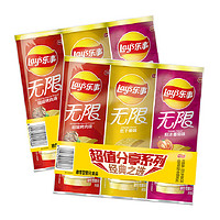 Lay's 乐事 无限薯片104g×6罐组（折合4.9元/罐，还有其他单品低价入！）