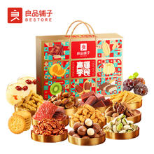 BESTORE 良品铺子 坚果零食礼盒 2017g