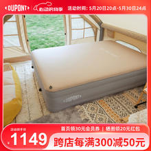 DU PONT 杜邦 DUPONT）户外露营充气床垫 便携加高防潮垫帐篷气垫床海绵云床 家用睡垫 双人款