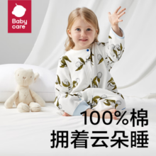 bc babycare云感分腿睡袋棉新生婴儿防踢被初生儿童 【新品】球球草月灰-4层可拆袖 100cm（95-105cm）