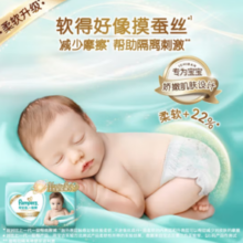 Pampers 帮宝适 一级帮 纸尿裤 NB32片