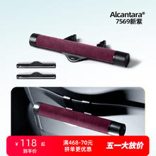 梵汐 适用阿维塔12配件垃圾袋后排 7569新紫滚筒垃圾送40个垃圾袋