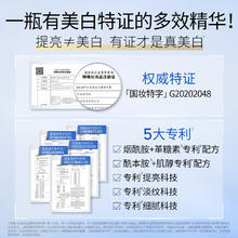 OLAY 玉兰油 抗糖小白瓶烟酰胺精华液改善暗沉美白提亮抗氧