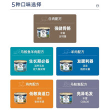 ZIWI滋益巅峰猫罐头 新西兰进口主食罐头 全猫幼猫成猫罐猫粮湿粮185g 牛肉味185g