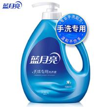 plus会员：蓝月亮 内衣洗衣液 按压泵头 1kg/瓶 (风清白兰)