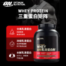 ON金标乳清蛋白粉5磅2270g 双重巧克力味 79%高蛋白 分离乳清为主 运动健身增肌 补充蛋白质氨基酸营养粉